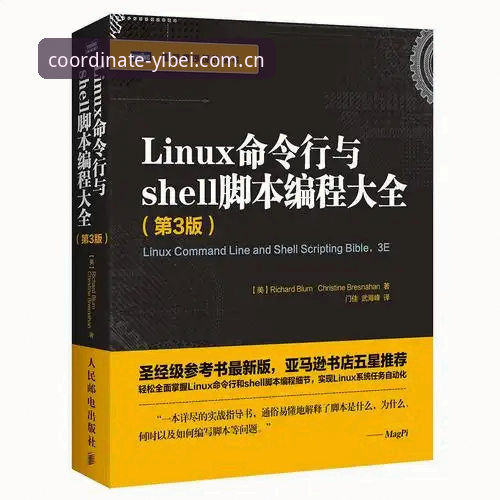 易倍体育平台数据同步使用指南：破解"坚守在坐标上的确认篮球数据最新版"卡顿难题